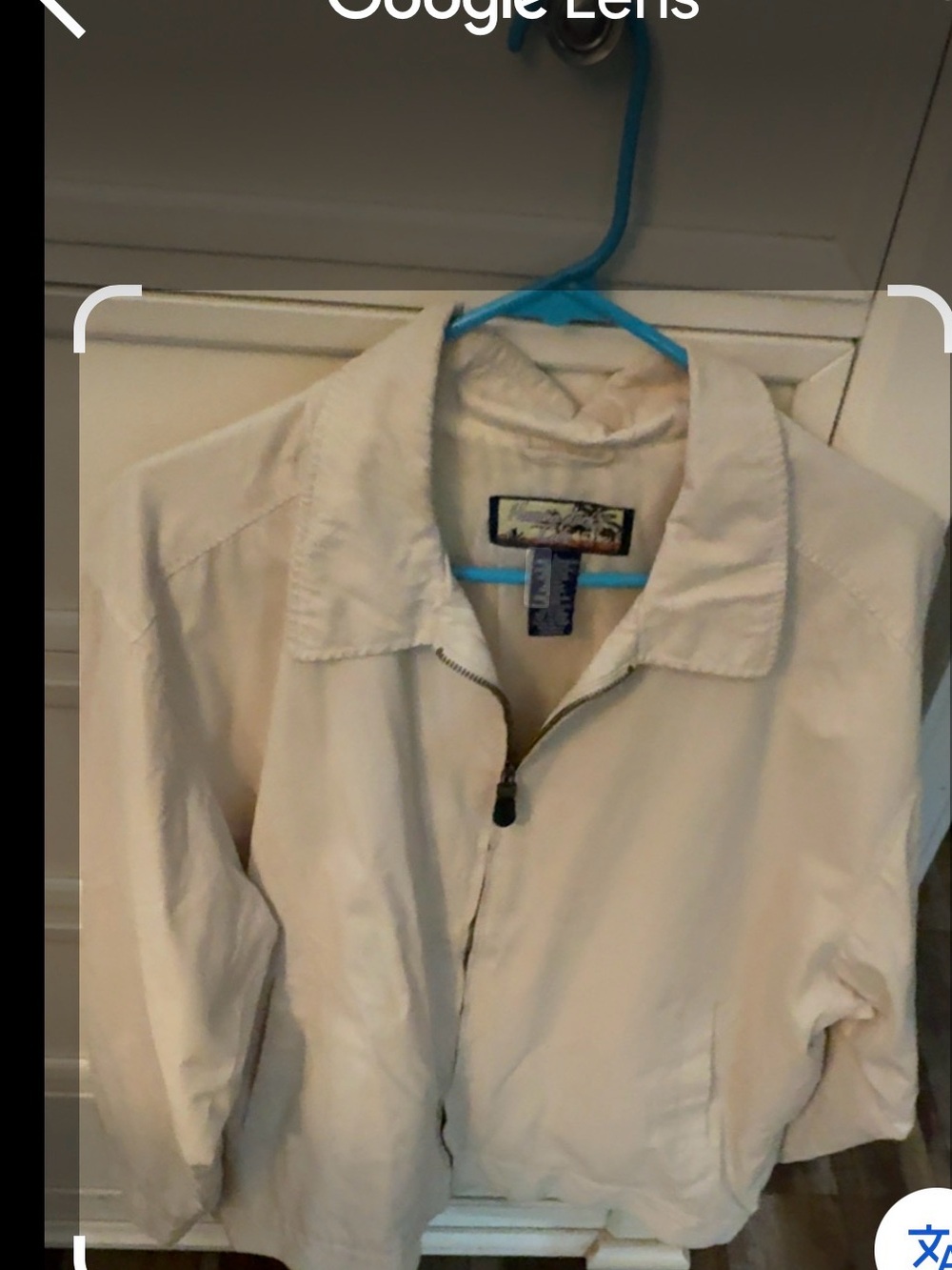 Classic Cream Havana Jack Cafe Zip-Front Men’s Jacket Size Large